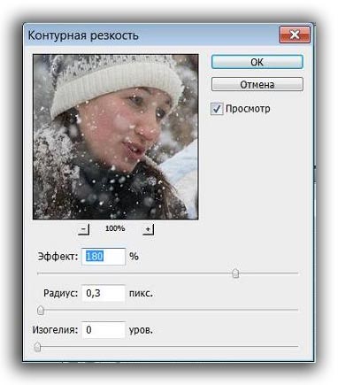 К уменьшенному снимку применяем фильтр Контурная резкость
