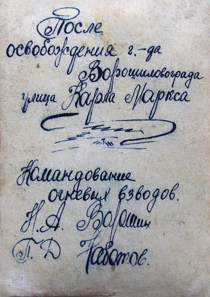 Камень у дороги 3 IMG 8236 kopiya
