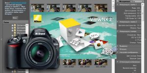 View NX 2