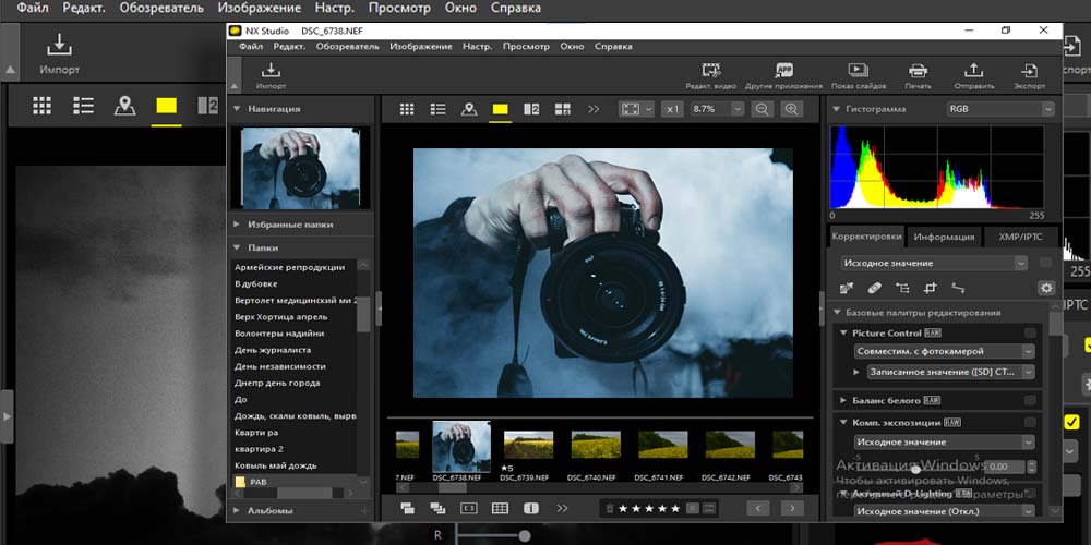 NX Studio -фоторедактор и просмотровщик