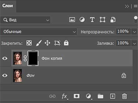 маска слоя показать все