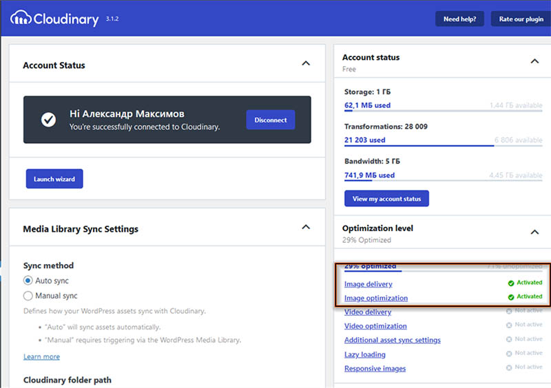 плагин вордпресс Cloudinary