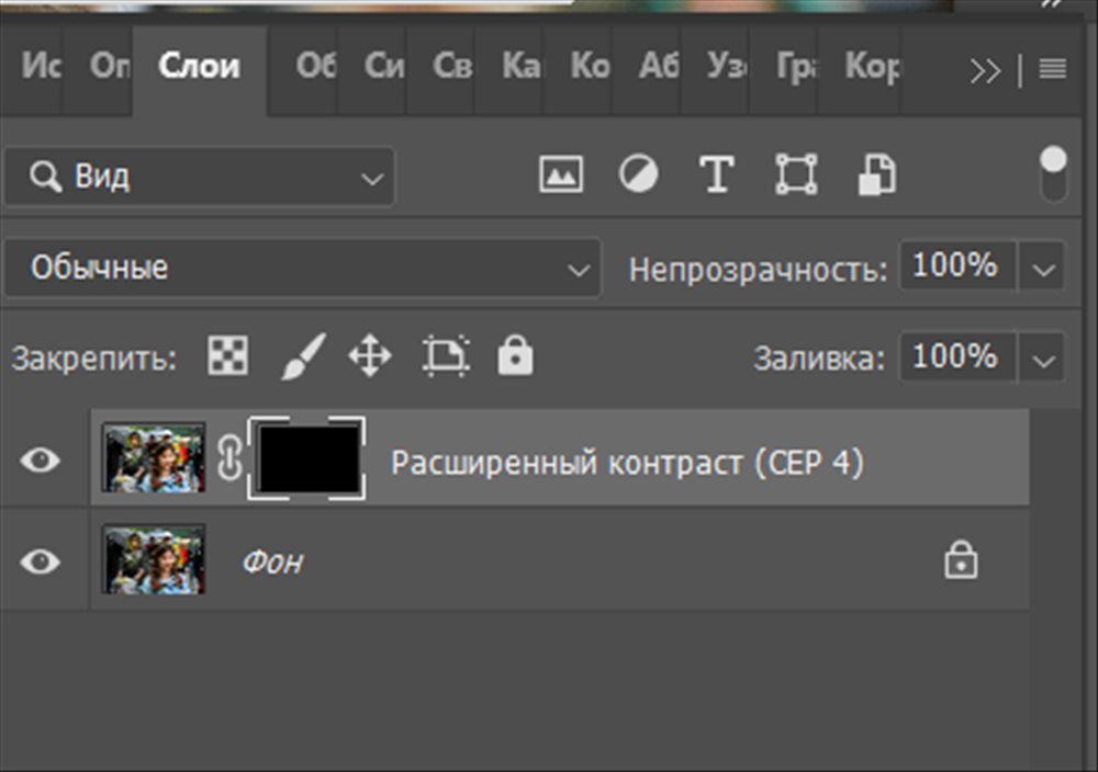 маска слоя