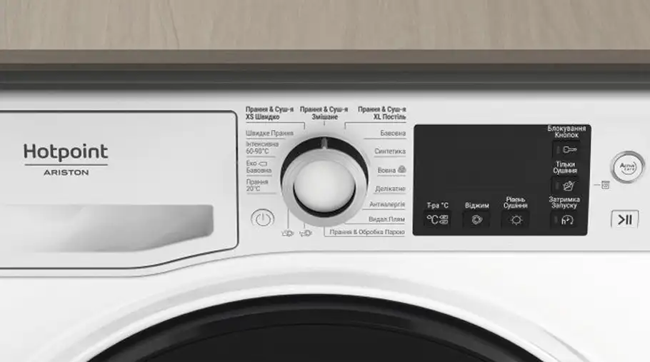 Стиральные машины Hotpoint-Ariston. Почему их стоит покупать 2 эргономичные органы управления Hotpoint-Ariston