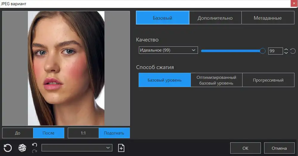 диалоговое окно сохранения файла