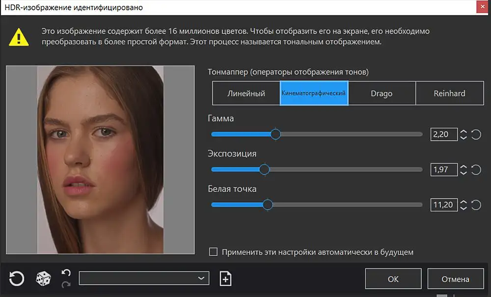 Открытие рав рав файла