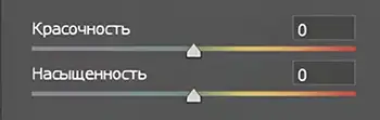 Руководство по обработке фотографий в Adobe Camera Raw в 2025 году 11 красочность и насыщенность в ACR