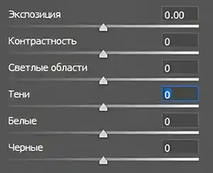 Руководство по обработке фотографий в Adobe Camera Raw в 2025 году 9 Ручная коррекция экспозиции