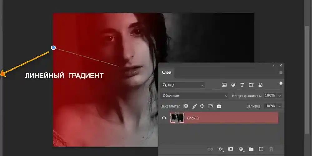 Как применить градиент в маске слоя